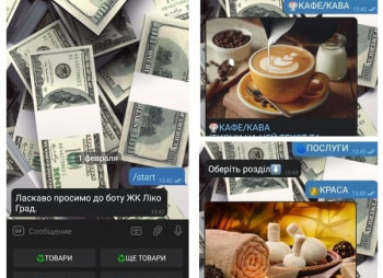 Действующие телеграм-боты с монетизацией в жилых кварталах Киева